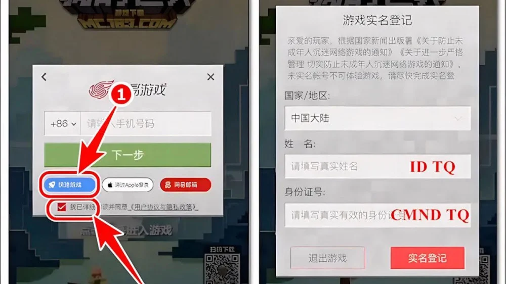 1. Dành cho Android