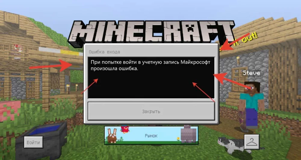 Mojang Studios tập trung vá lỗ hổng kỹ thuật gia tăng độ ổn định toàn hệ