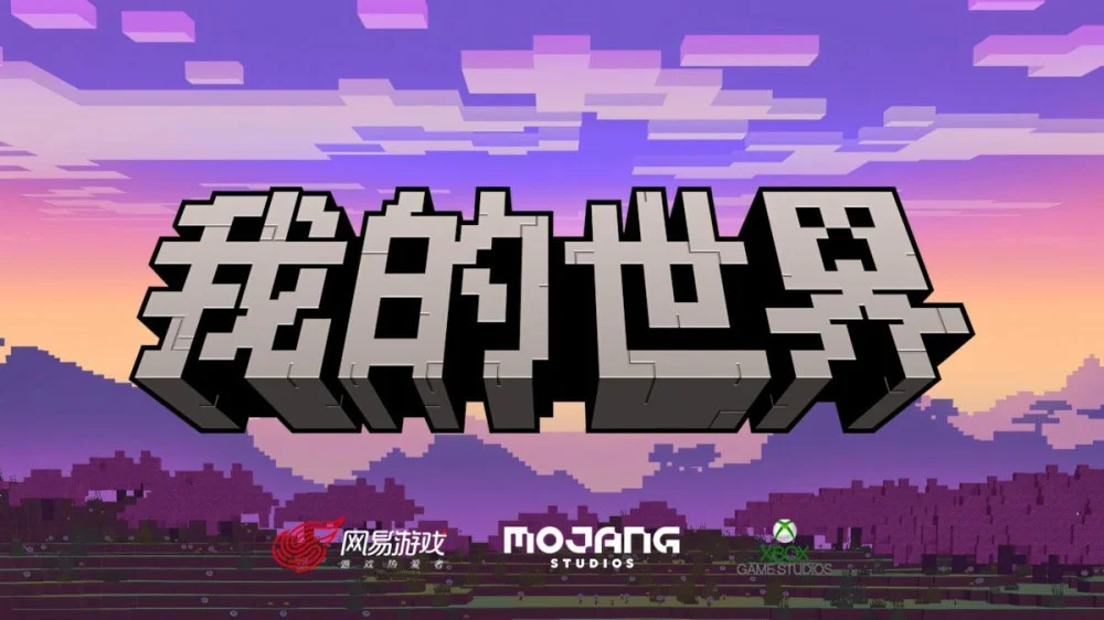 Giới thiệu nhanh về Minecraft Trung Quốc