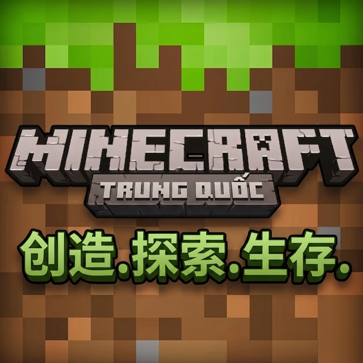 minecraft trung quốc