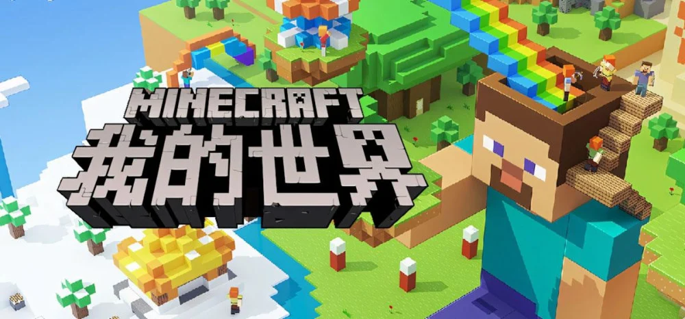 Top tính năng hay trong Minecraft Trung Quốc APK